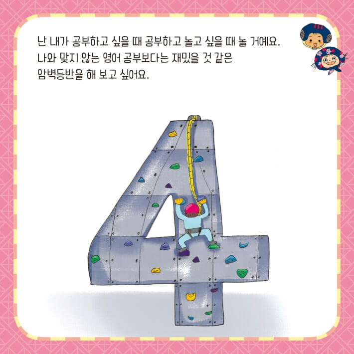 카드뉴스1