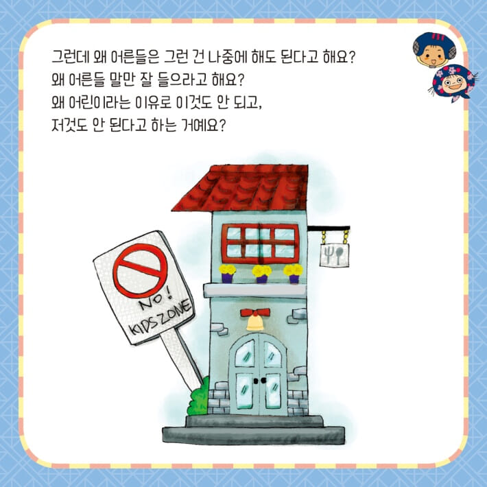 카드뉴스2