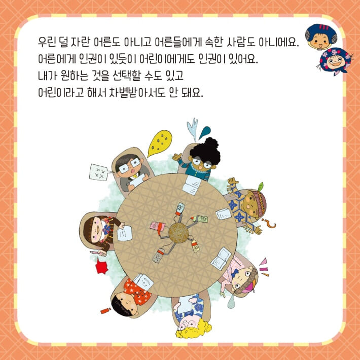 카드뉴스3