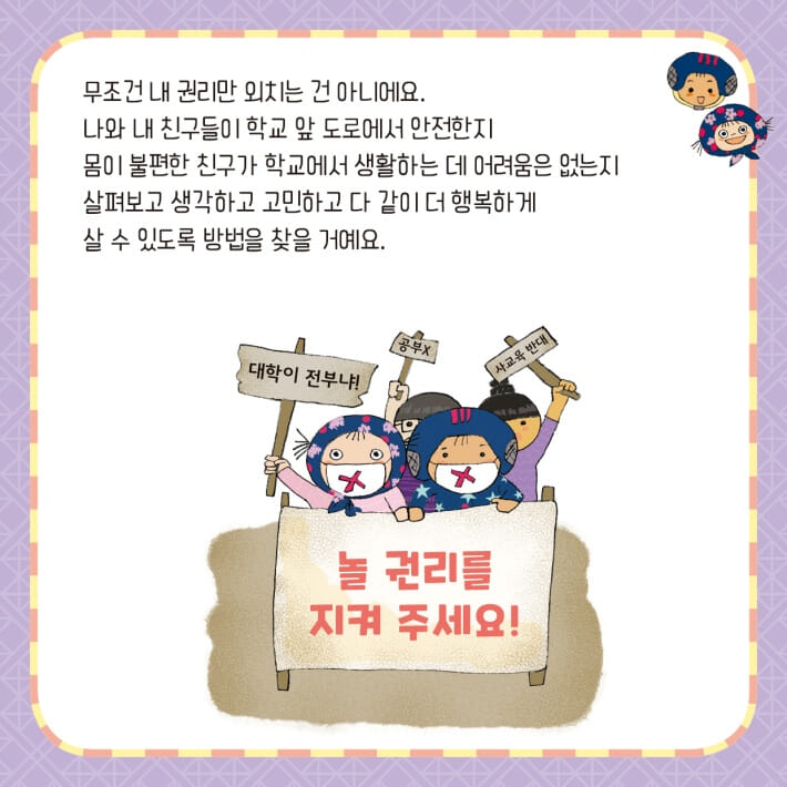 카드뉴스4