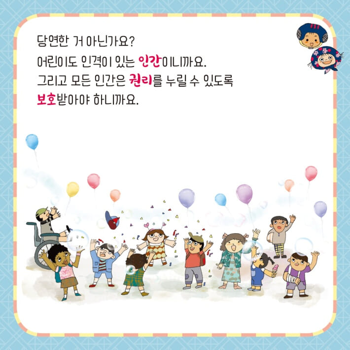 카드뉴스5