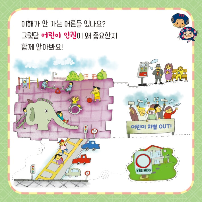카드뉴스6