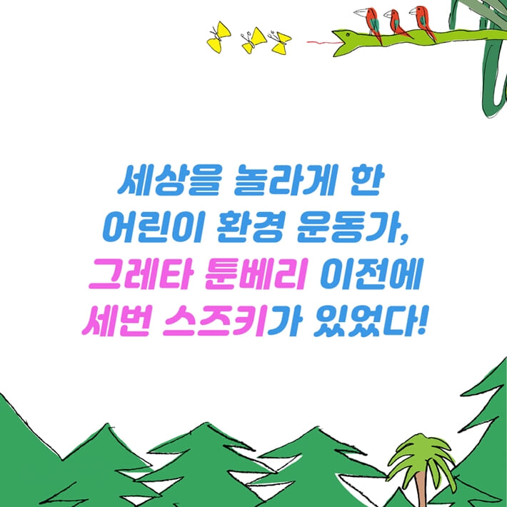 카드뉴스0