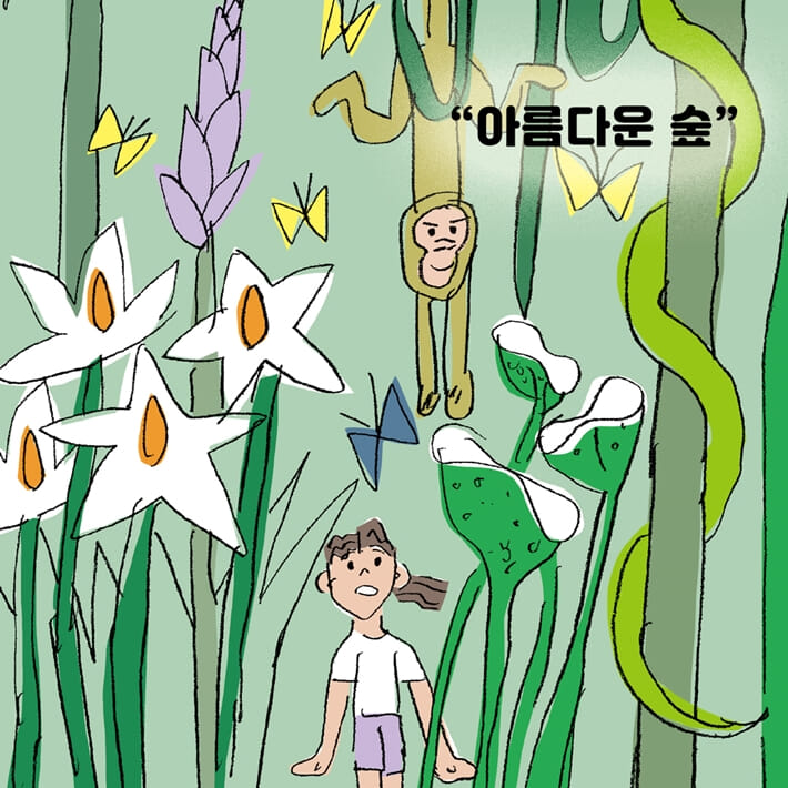 카드뉴스2