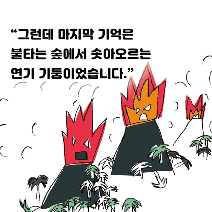 카드뉴스5