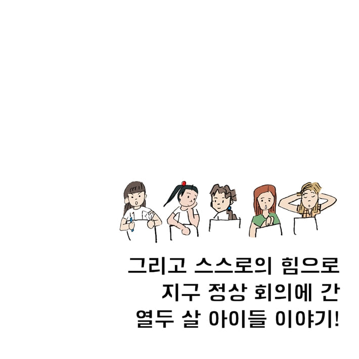 카드뉴스9