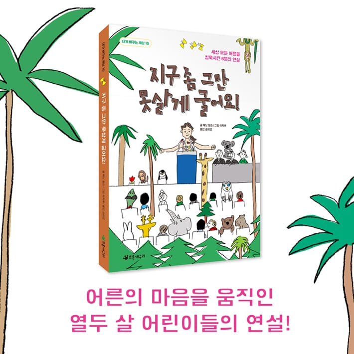 카드뉴스10
