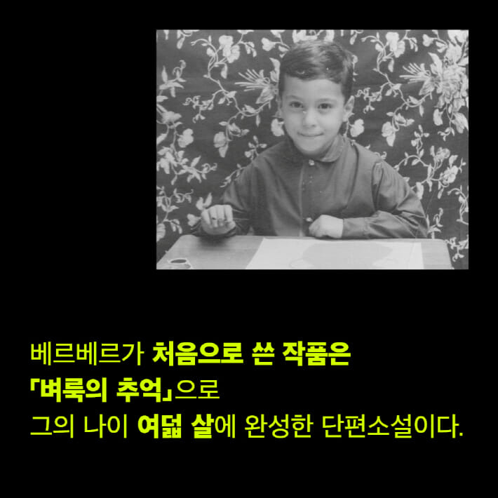 카드뉴스2