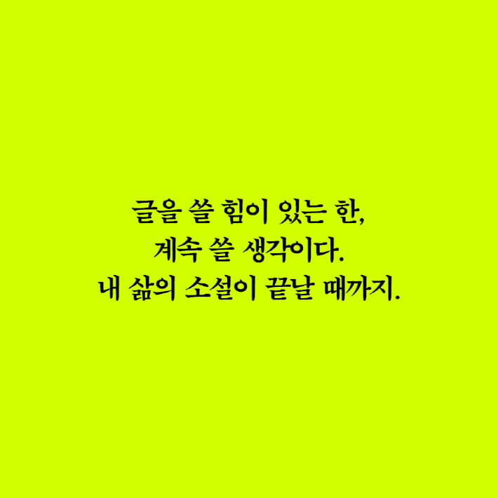 카드뉴스7