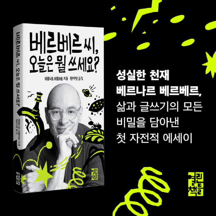 카드뉴스8