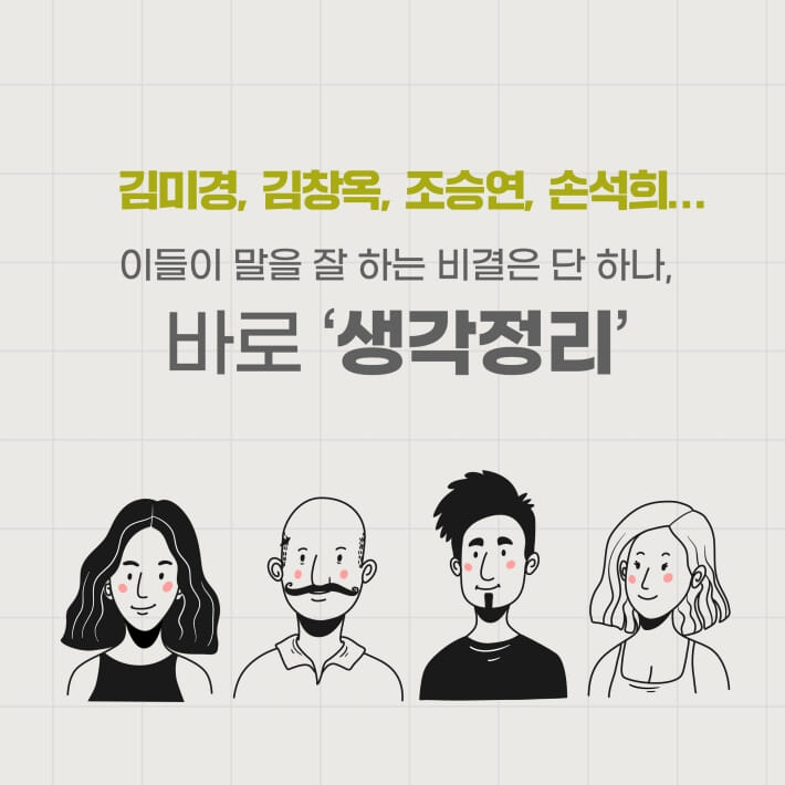 카드뉴스0