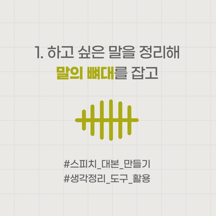 카드뉴스2