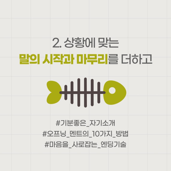 카드뉴스3