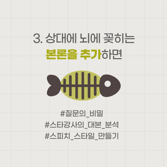 카드뉴스4