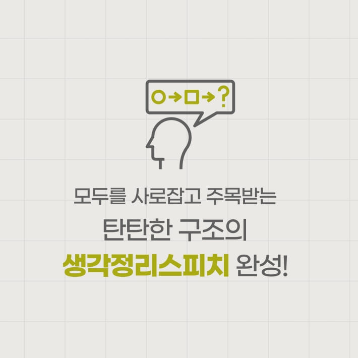카드뉴스5