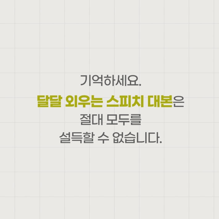카드뉴스6