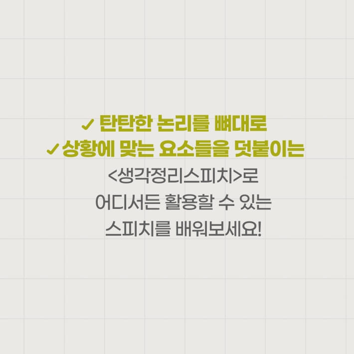 카드뉴스7