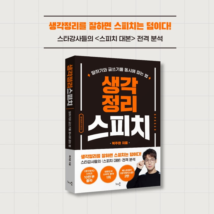 카드뉴스8