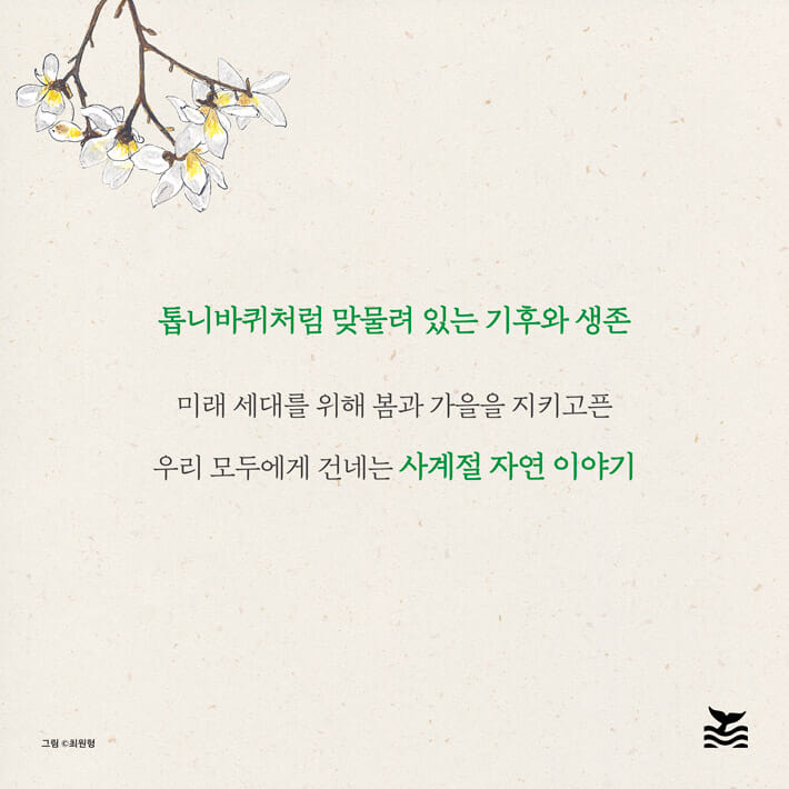 카드뉴스7