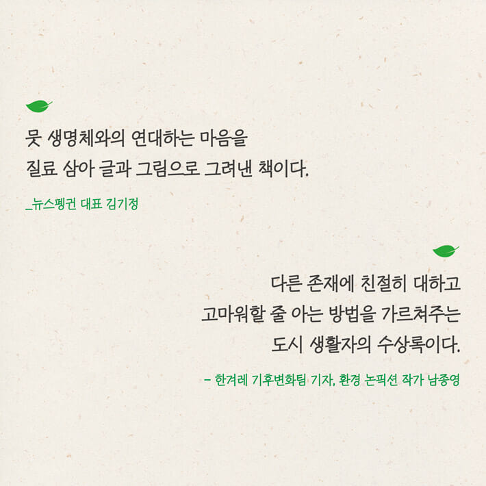 카드뉴스8