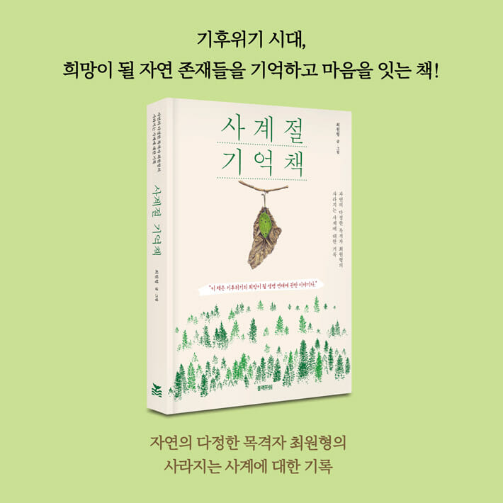 카드뉴스9