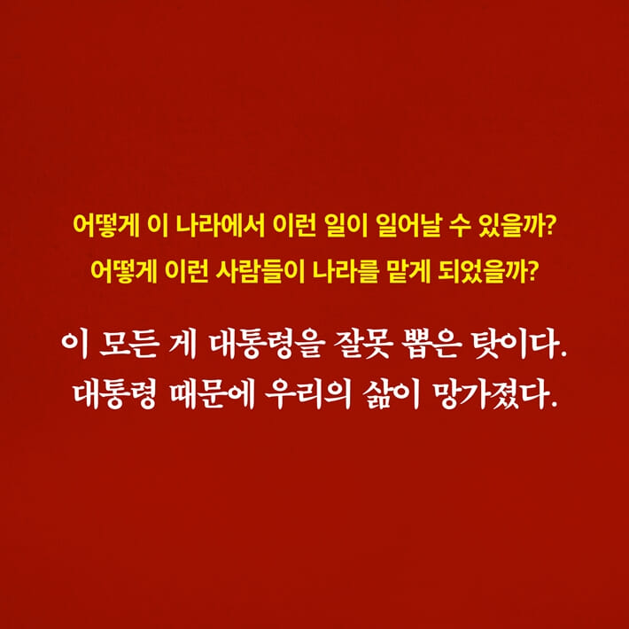 카드뉴스8