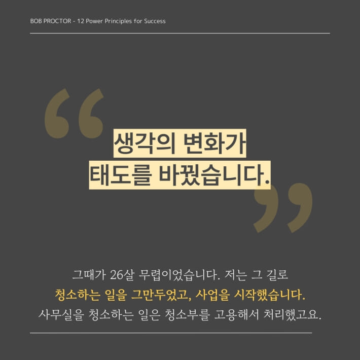 카드뉴스4