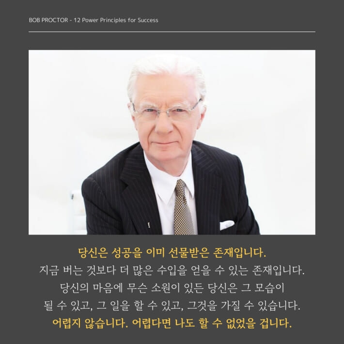 카드뉴스8