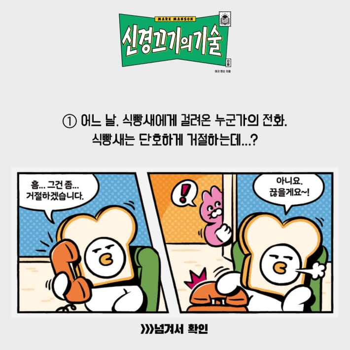 카드뉴스0
