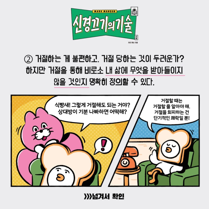 카드뉴스1