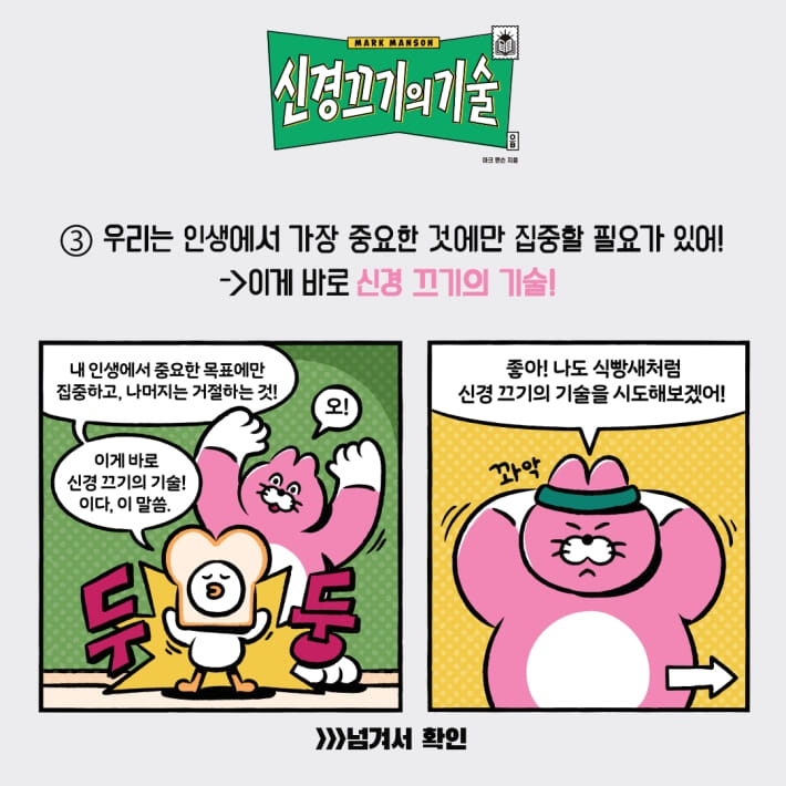 카드뉴스2