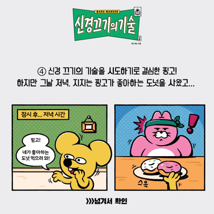 카드뉴스3