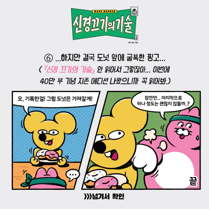 카드뉴스5