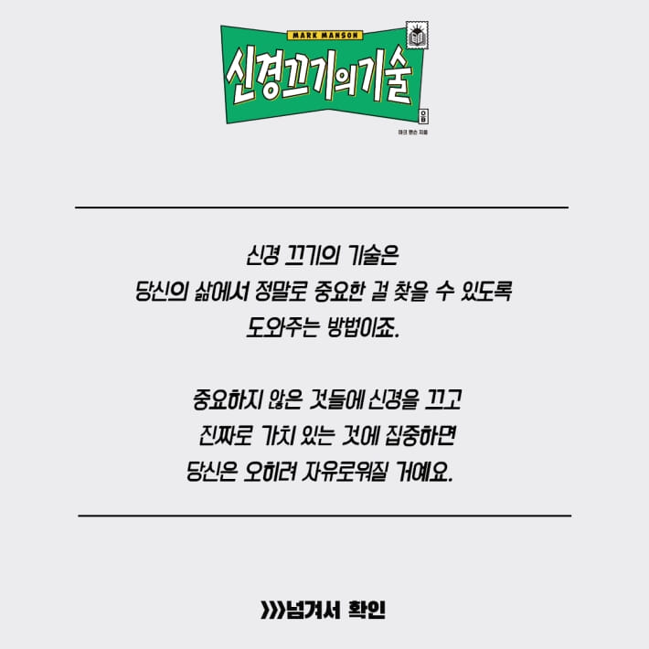 카드뉴스6