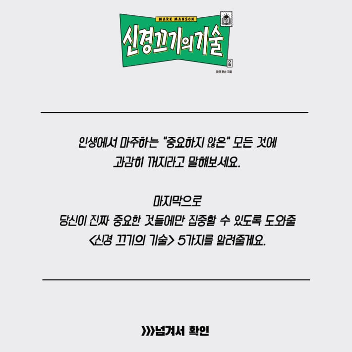 카드뉴스7