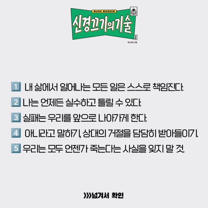 카드뉴스8