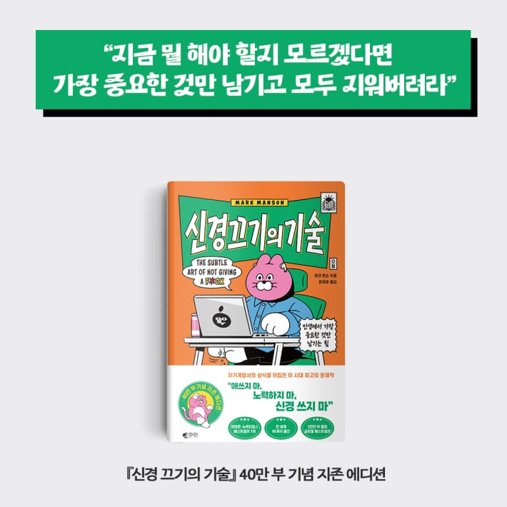 카드뉴스9