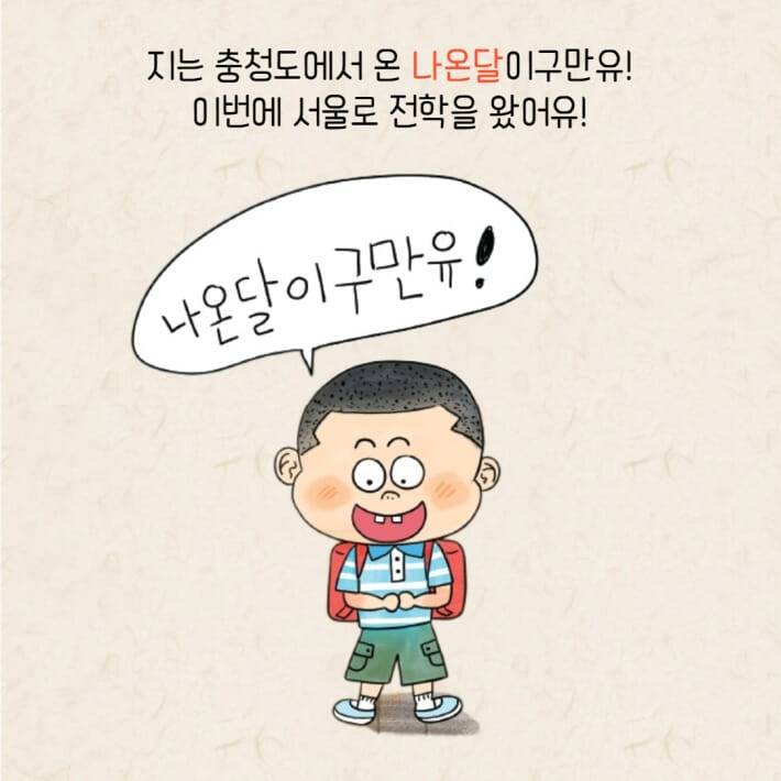 카드뉴스0