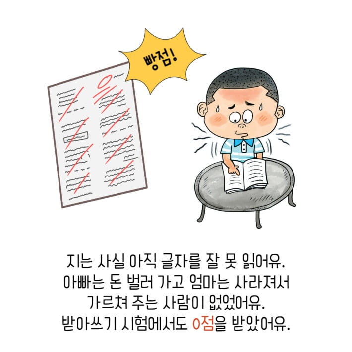 카드뉴스2