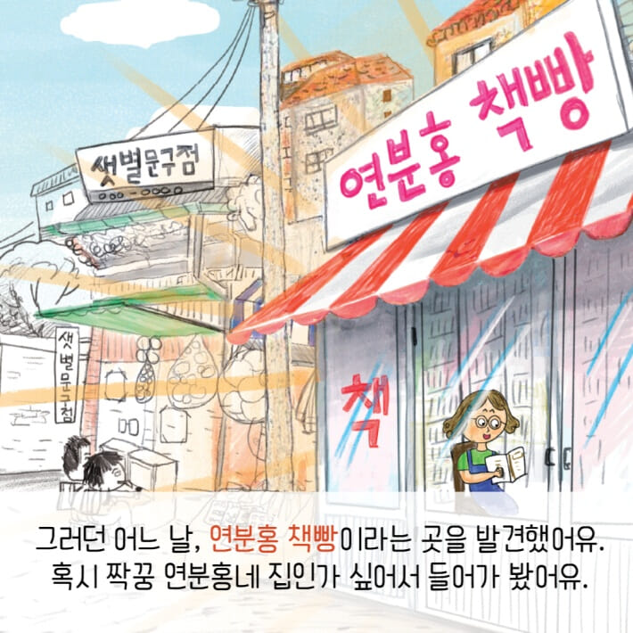 카드뉴스3