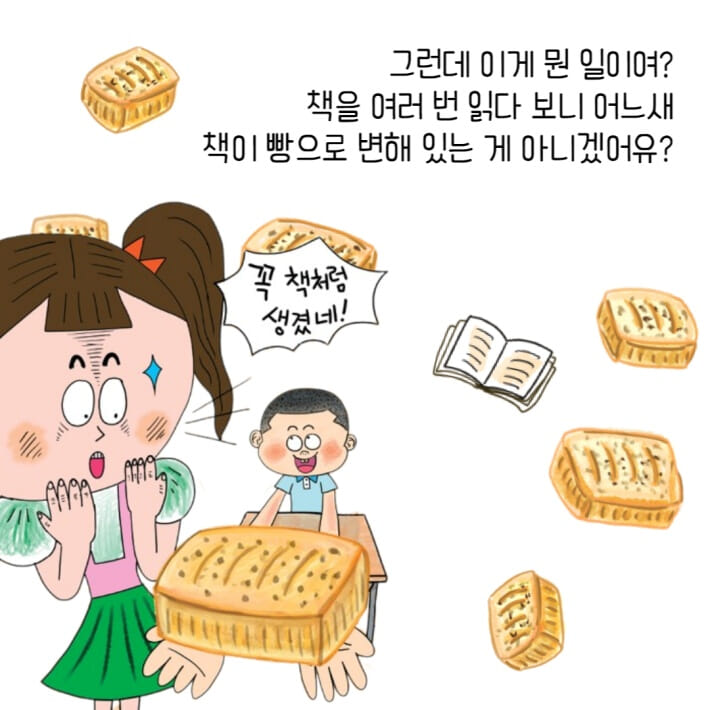 카드뉴스5