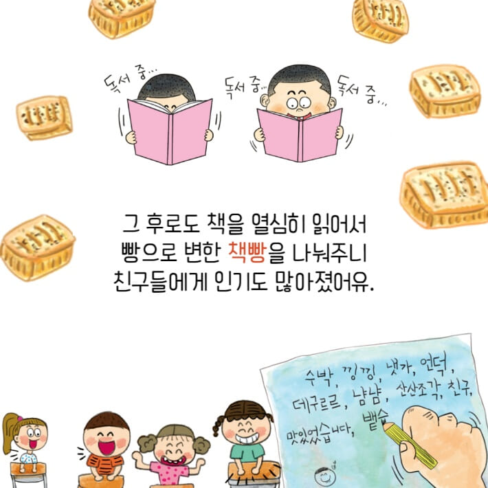 카드뉴스6
