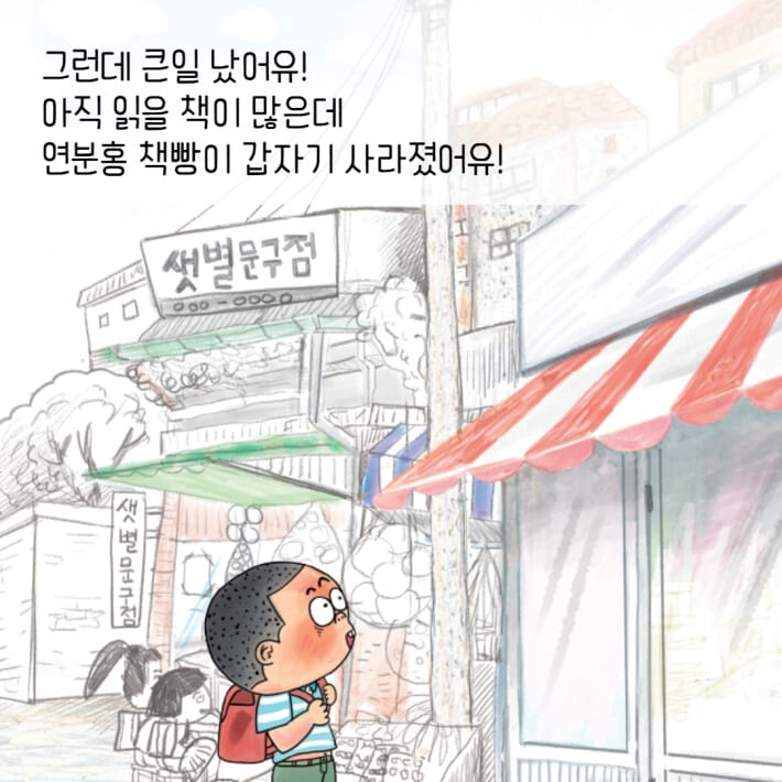 카드뉴스7