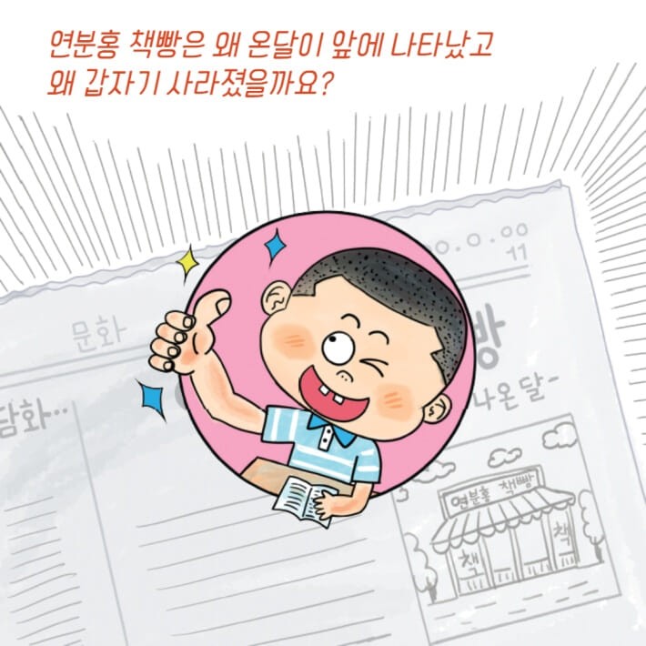 카드뉴스8