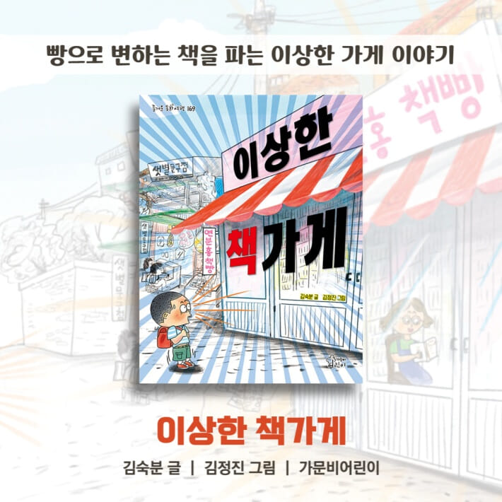 카드뉴스9
