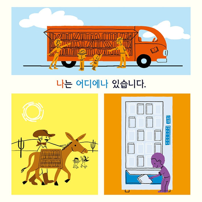 카드뉴스2