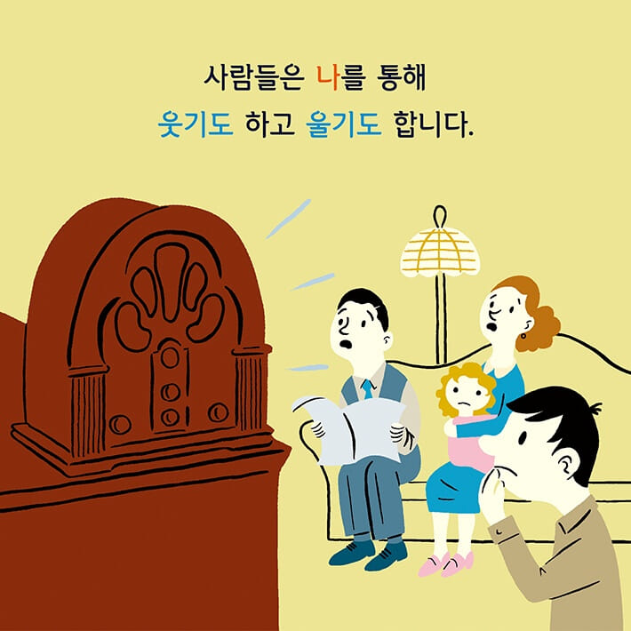 카드뉴스4