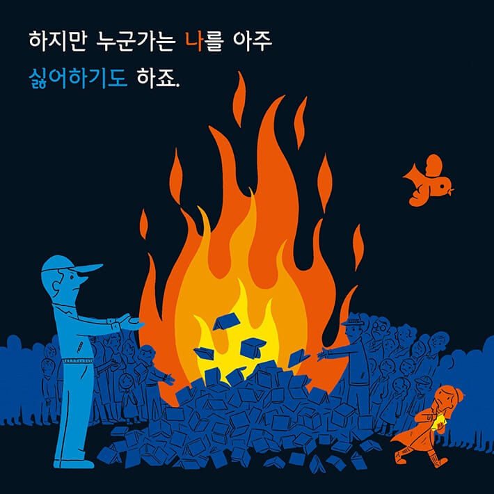 카드뉴스5