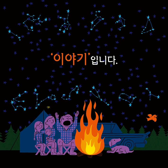 카드뉴스8