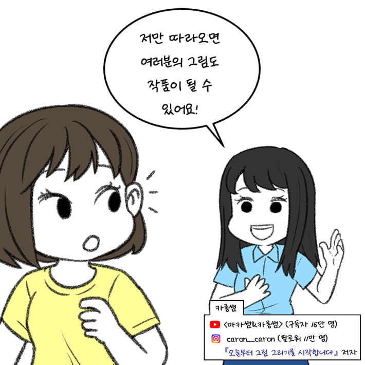 카드뉴스3